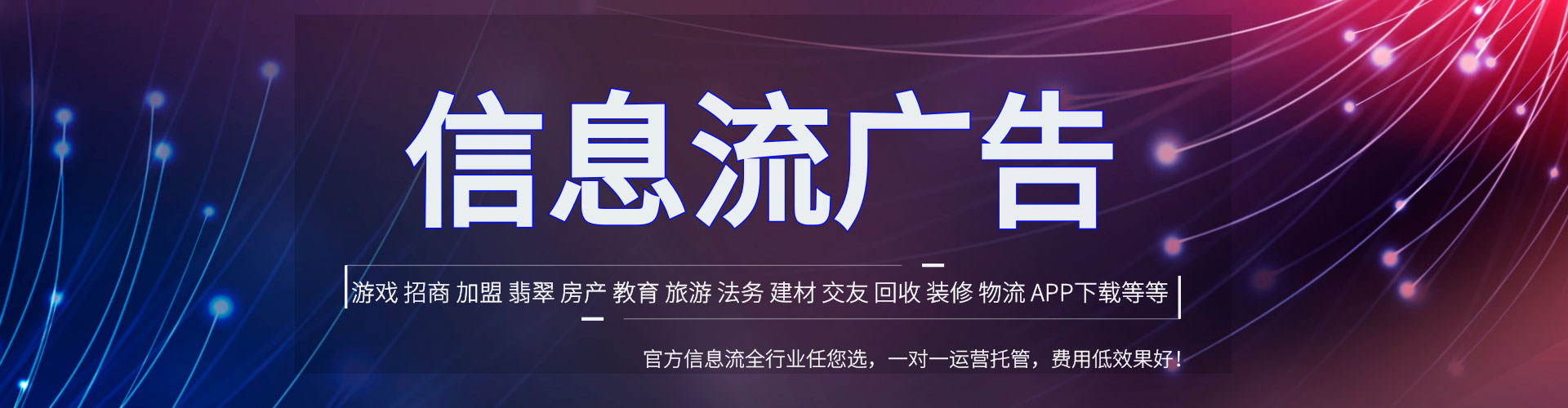 白云鄂博矿搜索开户返点