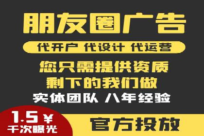 百度搜索推广案例解析：优化效果显著的成功案例